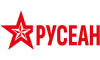 Русеан
