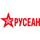 Русеан Русеан