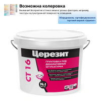 Грунтовка водно-дисперсионная Церезит (Ceresit) СТ 16 Quartz Contact 10 л