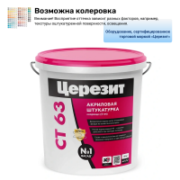 Декоративная штукатурка Короед 3мм Церезит (Ceresit) СТ63 25 кг