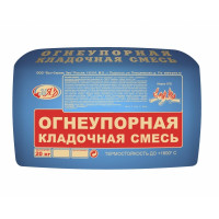Огнеупорная смесь 20кг