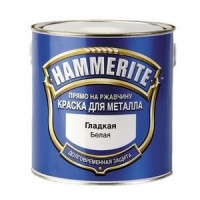 Краска по металлу Хаммерайт (Hammerite) глянцевая 0,75 л