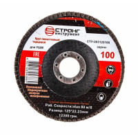 Диск шлифовальный лепестковый Strong 125 мм Р100 ТУ-203125100