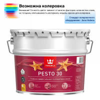 Эмаль алкидная Тиккурила / Тиккивала Песто 30 п/матовая 9 л