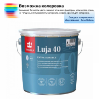Краска акрилатная Тиккурила / Тиккивала Луя 40 полуглянцевая 2,7 л