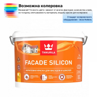 Краска акриловая для фасадов и цоколей Тиккурила / Тиккивала Фасад Силикон 9 л