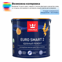 Краска интерьерная Тиккурила / Тиккивала Евро Смарт-2 А 2,7 л