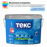Краска Текс Профи интерьерная супербелая 9 л