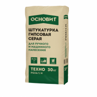 Гипсовая штукатурка Основит Техно PG26 1 М серая 30 кг