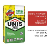Штукатурка цементная Unis (Юнис) Силин Универсальный армированная 25 кг