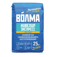 Наливной пол Волма Нивелир Экспресс 25 кг