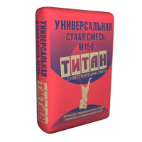 Сухая смесь универсальная М150 Титан 40 кг